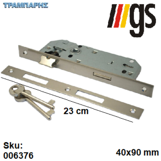 Picture of ΚΛΕΙΔΑΡΙΑ ΜΕΣΟΠΟΡΤΑΣ κέντρο:  40x90 mm (πλάκα: 23 cm Tετράγωνη) Νίκελ Gs