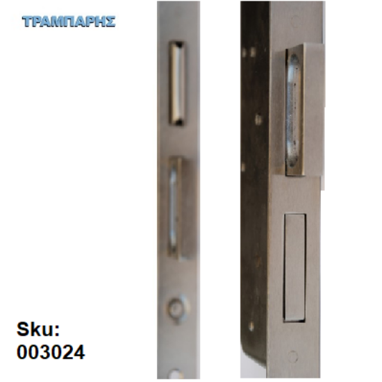 Picture of ΚΛΕΙΔΑΡΙΑ Νο 4, ΣΥΡΟΜΕΝΗΣ ΔΙΦΥΛΛΗΣ ΔΙΠΛΗ Βαμμένη ΑΣΗΜΙ