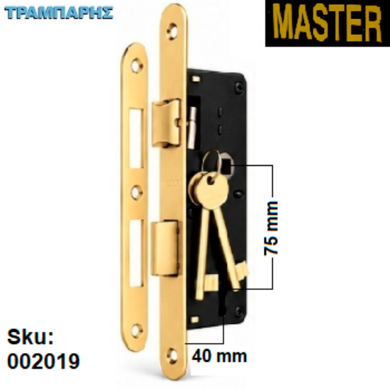 Εικόνα της ΚΛΕΙΔΑΡΙΑ ΜΕΣΟΠΟΡΤΑΣ 40x75 mm (πλάκα: οβάλ) Χρυσό, Master