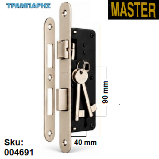 Εικόνα της ΚΛΕΙΔΑΡΙΑ ΜΕΣΟΠΟΡΤΑΣ 40x90 mm (πλάκα: οβάλ) Νίκελ, Master