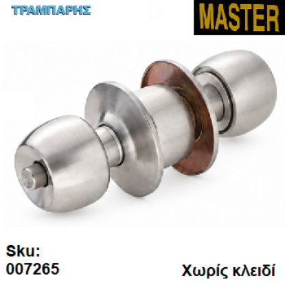 Εικόνα της ΚΛΕΙΔΑΡΙΑ Φ 60 mm ΛΟΥΤΡΟΥ (χωρίς κλειδί) Νίκελ ματ, Master