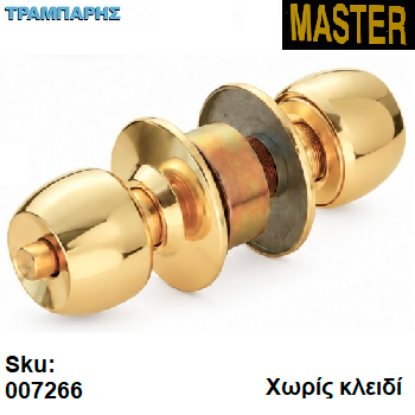 Εικόνα της ΚΛΕΙΔΑΡΙΑ Φ 60 mm ΛΟΥΤΡΟΥ (χωρίς κλειδί) Χρυσό, Master