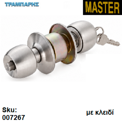 Εικόνα της ΚΛΕΙΔΑΡΙΑ Φ 60 mm ΕΙΣΟΔΟΥ (με κλειδί) Νίκελ ματ, Master