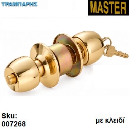 Εικόνα της ΚΛΕΙΔΑΡΙΑ Φ 60 mm ΕΙΣΟΔΟΥ (με κλειδί) Χρυσό, Master